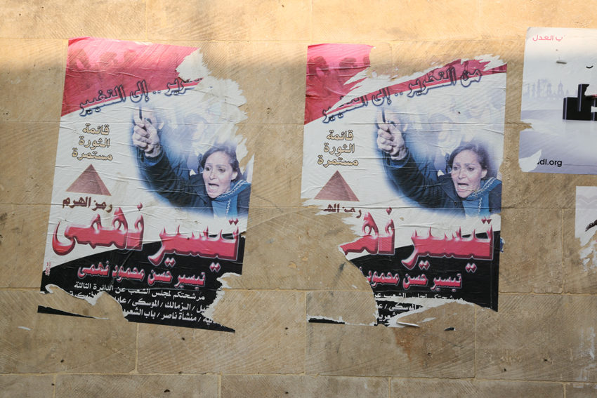 Cairo 2011